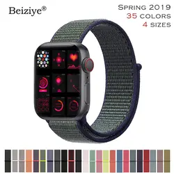 Нейлон ремешок для спортивных часов для Apple Watch series 4 3 2 1 браслет Спортивная петля дышащая повязка для Iwatch 38 мм 42 мм 44 мм 40 мм аксессуары