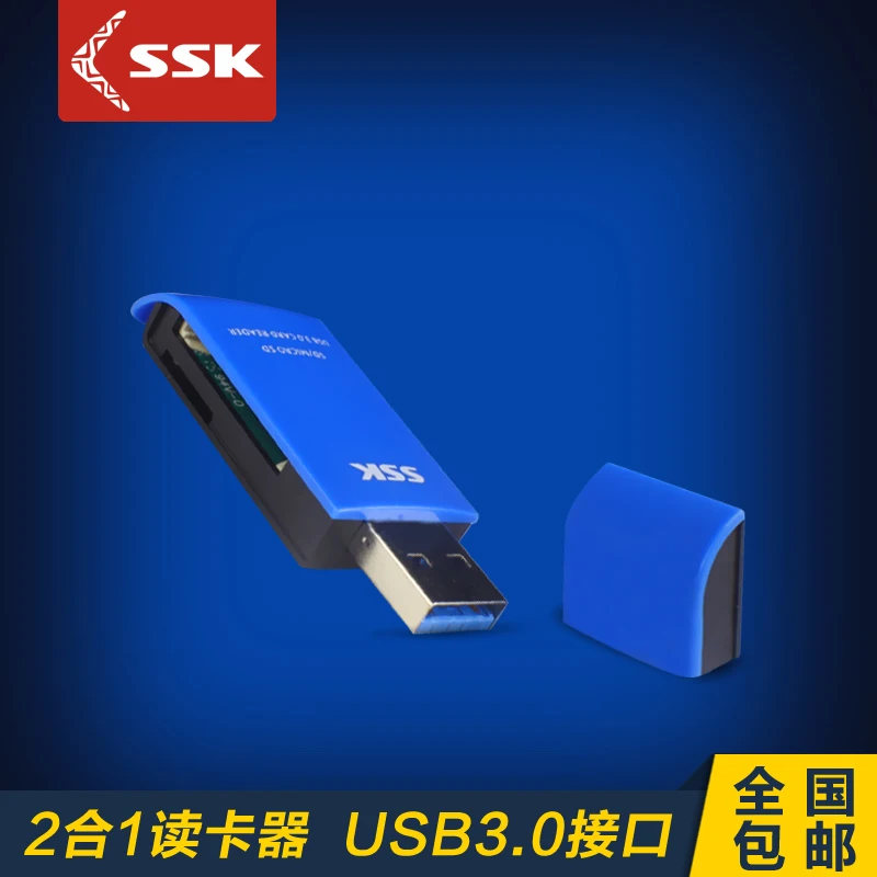 

SSK high speed USB3.0 card reader TF SD card reader 331 SLR camera Combo