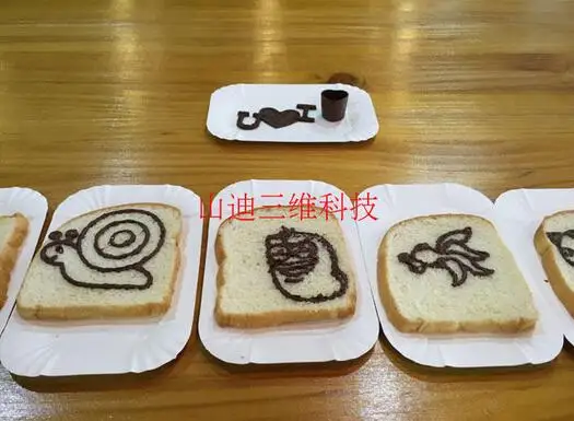 QQ20170313123043