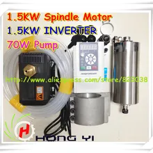 1.5KW Водяное охлаждение шпинделя МОТОР+ соответствующий Инвертор+ 70 Вт водяной насос+ 10 м горячая и холодная вода трубы+ 80 мм Опора шпинделя и 2 шт. ER11