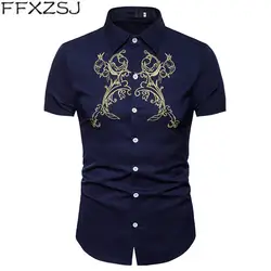 FFXZSJ бренд 2019 европейский размер для мужчин с коротким рукавом мода дворец вышитые рубашки рубашка лацканами Мужчин's повседневное стиль