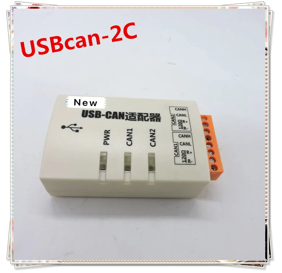 USB к CAN, USBcan-2C CANopen J1939 двухканальный CAN адаптер шины, smart CAN интерфейсная карта, совместимая с ZLG