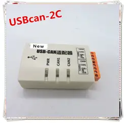 USB к CAN, USBcan-2C CANopen J1939 двухканальный CAN адаптер шины, smart CAN интерфейсная карта, совместимая с ZLG