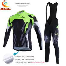 Malciklo 2017 Pro Fabric High Cycling Winter Thermal Fleece Jersey Long Set Ropa Ciclismo Bike Bicycle Clothing Pants W018