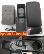 Для Yaris подлокотник коробка Vios подлокотник коробка центральный магазин содержание коробка с держатель стакана, пепельница общая модель