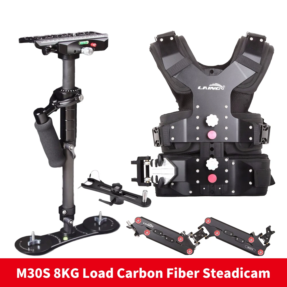 LAING M30S Professional Steadicam Steadycam Carbon Fiber Light weight