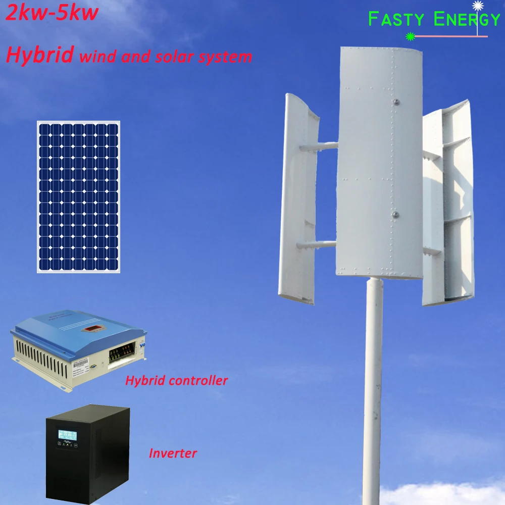 2kw 5kW новой энергии 48В 96В 120v 220 в низких оборотах Гибридный вертикэл Винд генерэтор