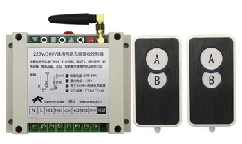 

AC220V 250V 380V 30A 2CH RF Wireless Remote Control Switch System 2 transmitter and 1 receiver universal gate remote control