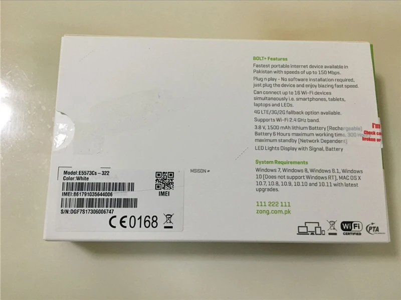 e5573 (8)