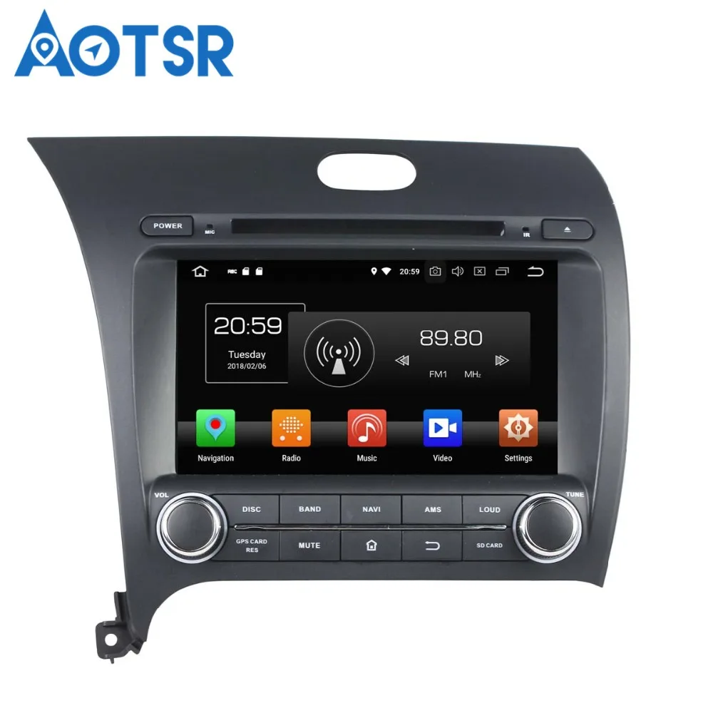 Автомобильный DVD плеер Aotsr Android 8 0 7 1 GPS навигация для KIA Cerato/K3/Forte 13 мультимедийный