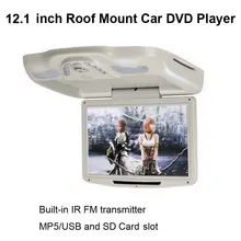 12.1 Inch Roof Mount Car DVD Player with built-in IR FM transmitter and MP5/USB Card and SD/MS /MMC Slot