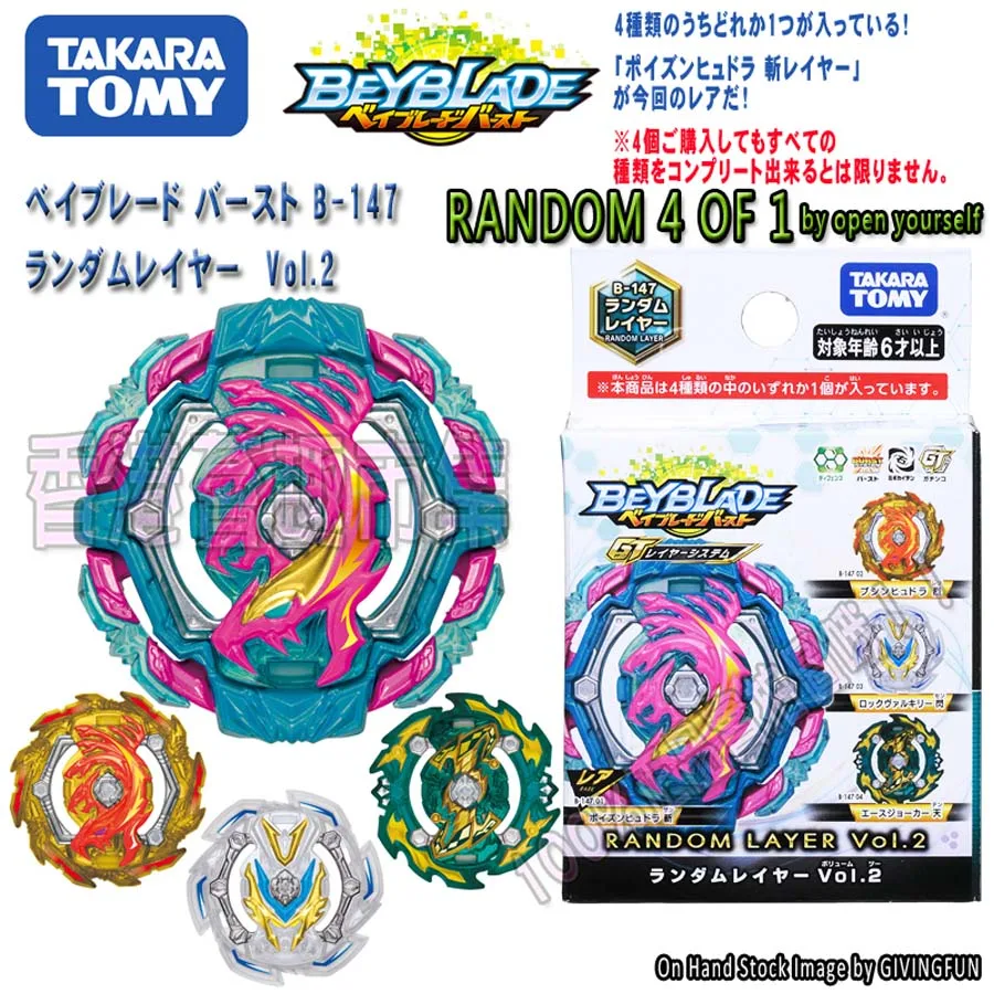

2019 New Original Takara Tomy BEYBLADE Burst GT B-147 Blasting Gyro 4 Attack Rings Random Pack Vol.2 High Performance gyro toy