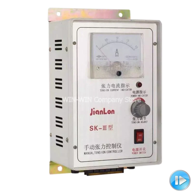 

SK-III manual tension controller 3A for flexo printing machine