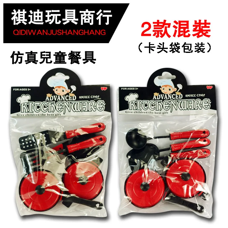 

Random delivery simulation tableware kitchen combination toy Children's house simulation imitate puzzle early education toy