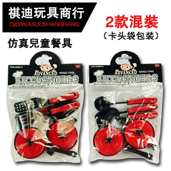 

Random delivery simulation tableware kitchen combination toy Children's house simulation imitate puzzle early education toy