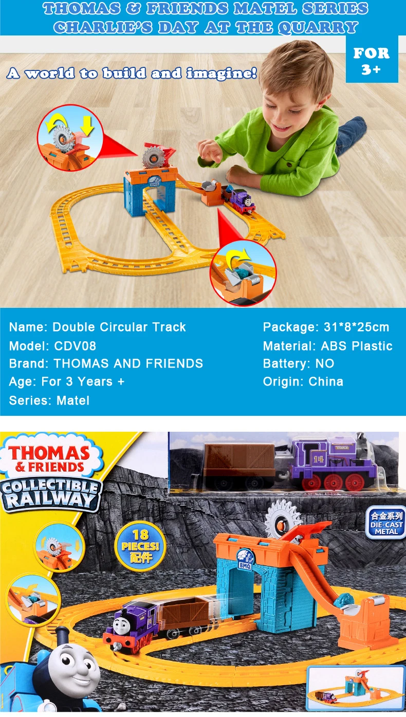Thomas and Friends CDV08 (1)