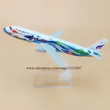 Летательный аппарат Airbus 320 Airways из сплава металла Таиланда A320