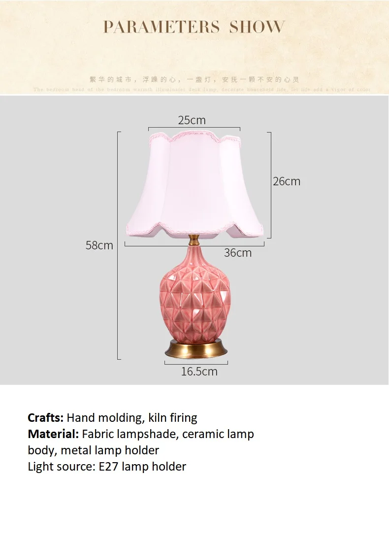  Modern European Minimalist Fashion Romantic Creative Ceramic Table Lamp (9)