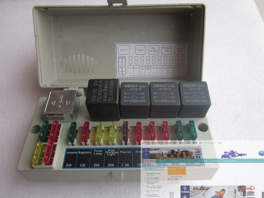 fuse box assembly for Jinma tractor 30-35HP series tractor, Code number: C703-003