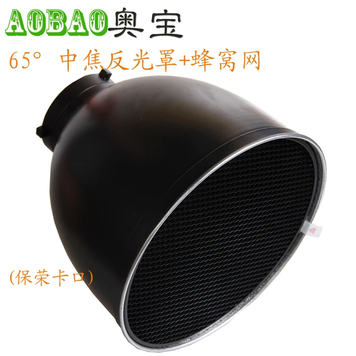 bowens mount 65 Degree font b Camera b font Flash Lighting Reflector font b Cellular b