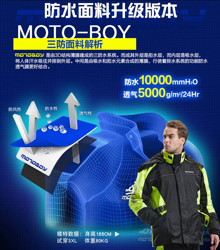 Motoboy мотопробег, гонки спортивный автомобиль Сплит дождевик; непромокаемые штаны костюм профессиональный мужской мотоцикл Дождевик и оборудование