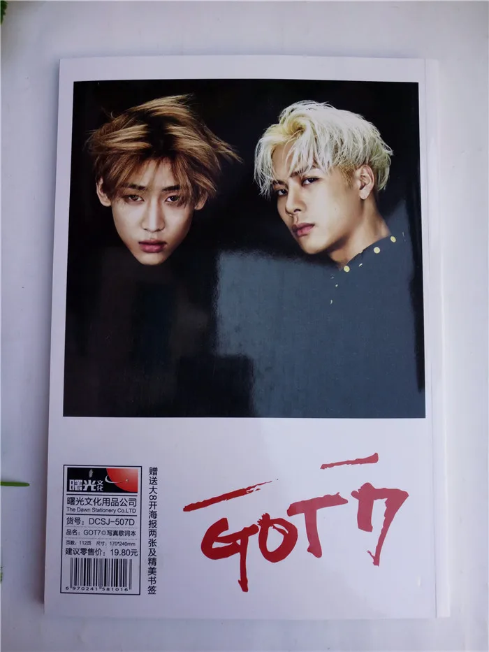 Kpop Got7 FLY k pop got 7 JACKSON MARK YOUNGJAE BAMBAM JB JR YUGYEOM Junior got7|got7 mark|k-pop got7got7 jackson |