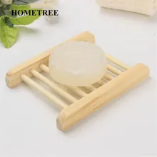 HOMETREE Портативный Бамбуковый чехол для мыла Ванная комната Кухня трапециевидная коробка из натурального дерева держатель для ванной экологический уход деревянные мыльницы H46