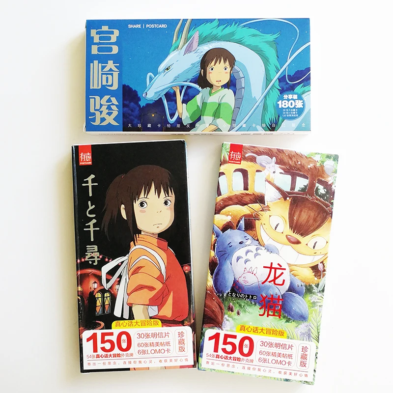 

3Boxes Hayao Miyazaki & Spirited Away & Totoro Postcards with Stickers 90 Sheets Long Share Postcards Greeting Cards