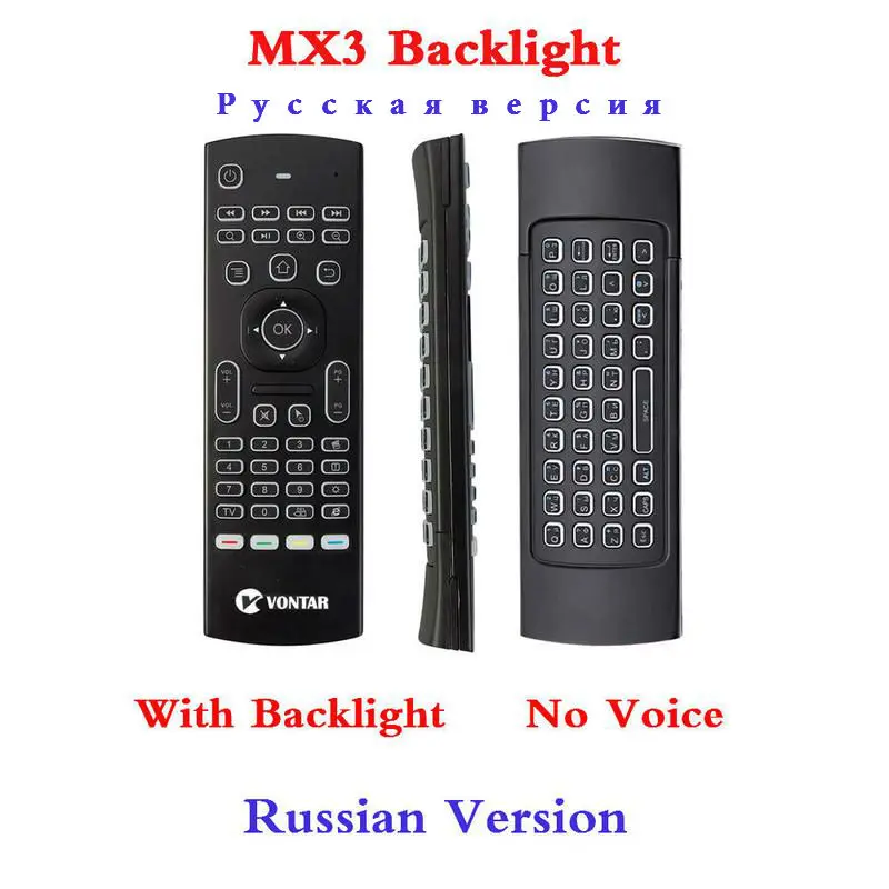 MX3 Fly Air mouse русская английская с подсветкой MX3 Pro умный голосовой пульт дистанционного управления ИК-обучение 2,4G Беспроводная клавиатура для Android Box - Цвет: With Backlit Russian