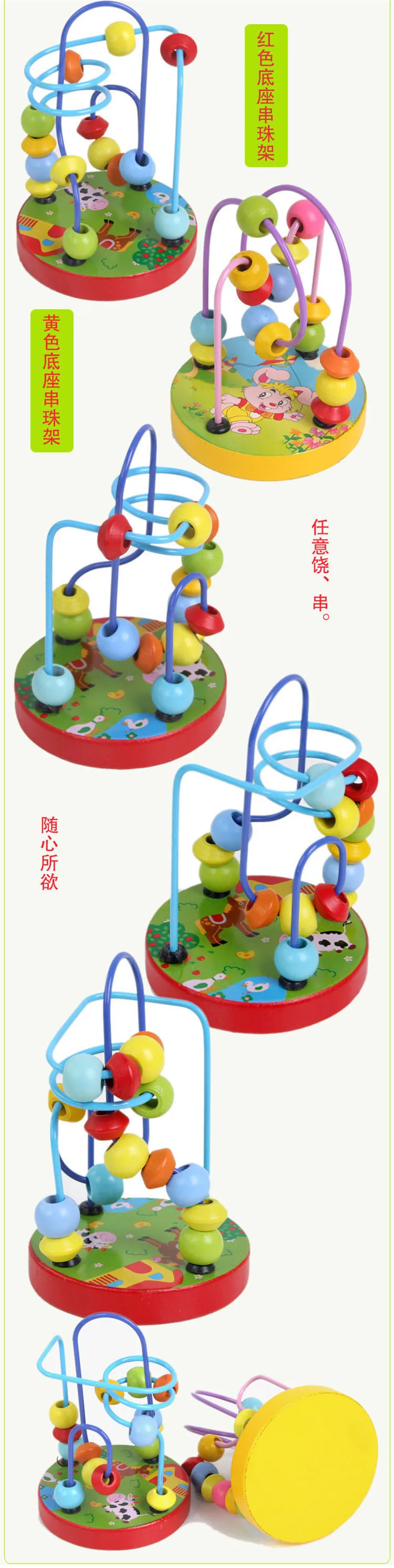 Детские игрушки кукла Дети развивающий игрушечный бисер нить Бисер для игр мини бусины вокруг шасси животных много стилей случайным образом