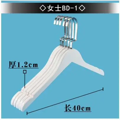 10 шт./лот, белые деревянные вешалки для одежды, вешалка для одежды для взрослых/детей, деревянная вешалка для гостиничного магазина одежды(30 шт., можно логотип - Цвет: 40cm A