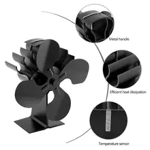 4-лезвие тепловой мощности дровяная печь надкаминный вентилятор для дерева горелка бревна обогреватели камин Eco Содружественное вентиляторы