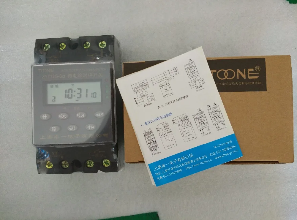 QQ20180613112207