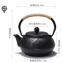 Чайник 0.6L plum чугунок Южного японского чугунок без покрытия гладить Чайник заварочный чайник