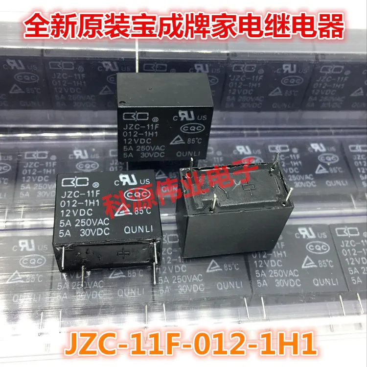 JZC 11F 012 1H1 12VDC 5A 4PINRelés AliExpress