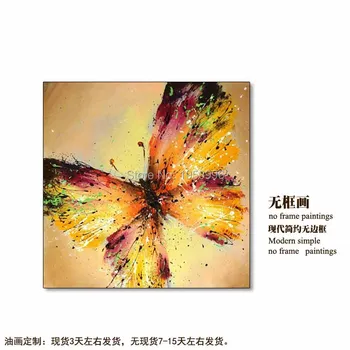 

Handmade Abstract Adorable Yellow Butterfly Art Oil Painting On Canvas Animal Paintings For Living Room Decor