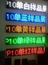 free shipping DIY LED Text sign kits 20pcs P10 semi-outdoor smd green LED module+1 WIFI+USB port led controller+2pc power supply
