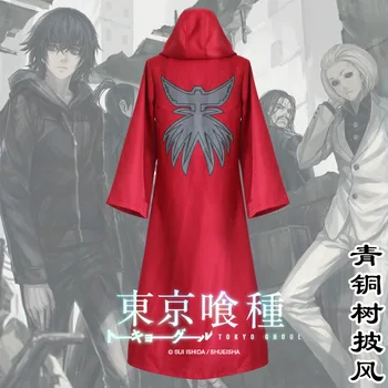 

anime Tokyo Ghoul Touka Kirishima Battle suit Cosplay Costumes Halloween Party Full Set Outfit Touka Kirishima Red cloak Cosplay