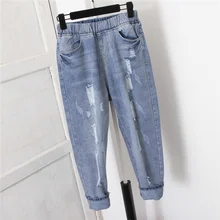 Женские джинсы для мамы, джинсы с высокой эластичной талией, женские джинсы больших размеров, женские потертые рваные джинсовые штаны-шаровары