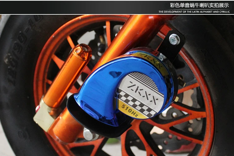 XUANKUN педаль электрический автомобиль, мотоцикл звуковой сигнал 12V48V60V Улитка рог водонепроницаемый железный клаксон супер громкий