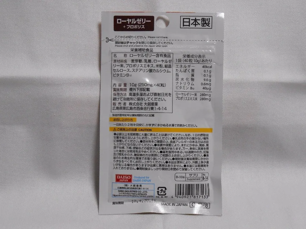s-l1600 (13)