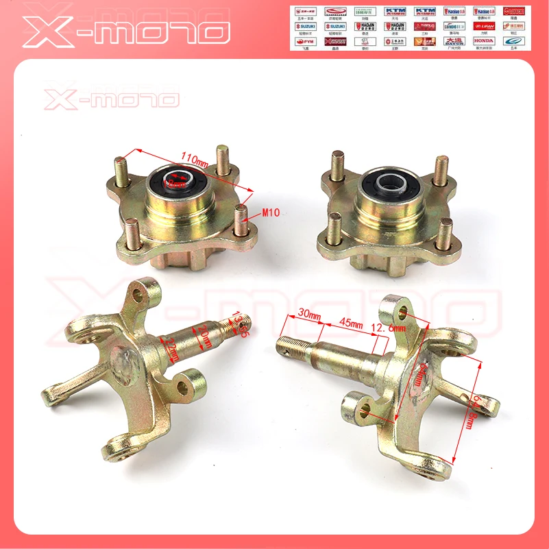 ATV big bull ATV accessories Strut Knuckle Spindles with Brake Disc Wheel Hubs fit150cc 200cc 250cc Go Kart Buggy UTV Bike Parts