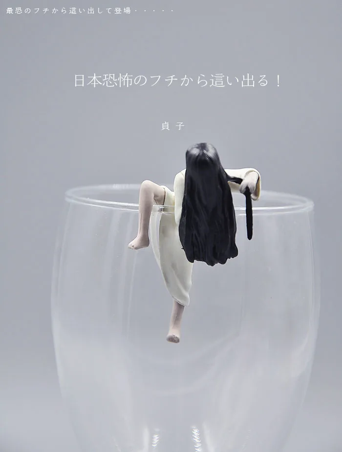 

Japanese horror movie scene figure pvc zhenzi