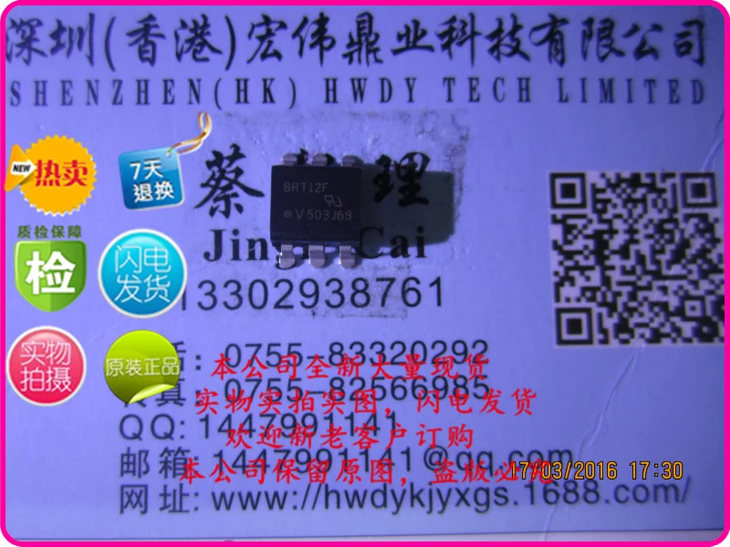 BRT12H|BRT12H| - AliExpress