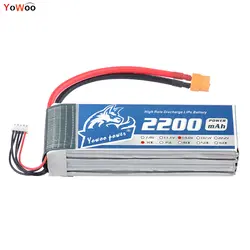 2 шт. YOWOO 2200 мАч 14,8 В Lipo 4S Батарея 30C MAX 60C XT60 RC Batteria Drone AKKU для Вертолет самолета БПЛА Автомобиль Quadcopter