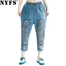 NYFS летний для женщин джинсы для свободные личность рваный вышивка брюки девочек Винтаж эластичные джинсовые