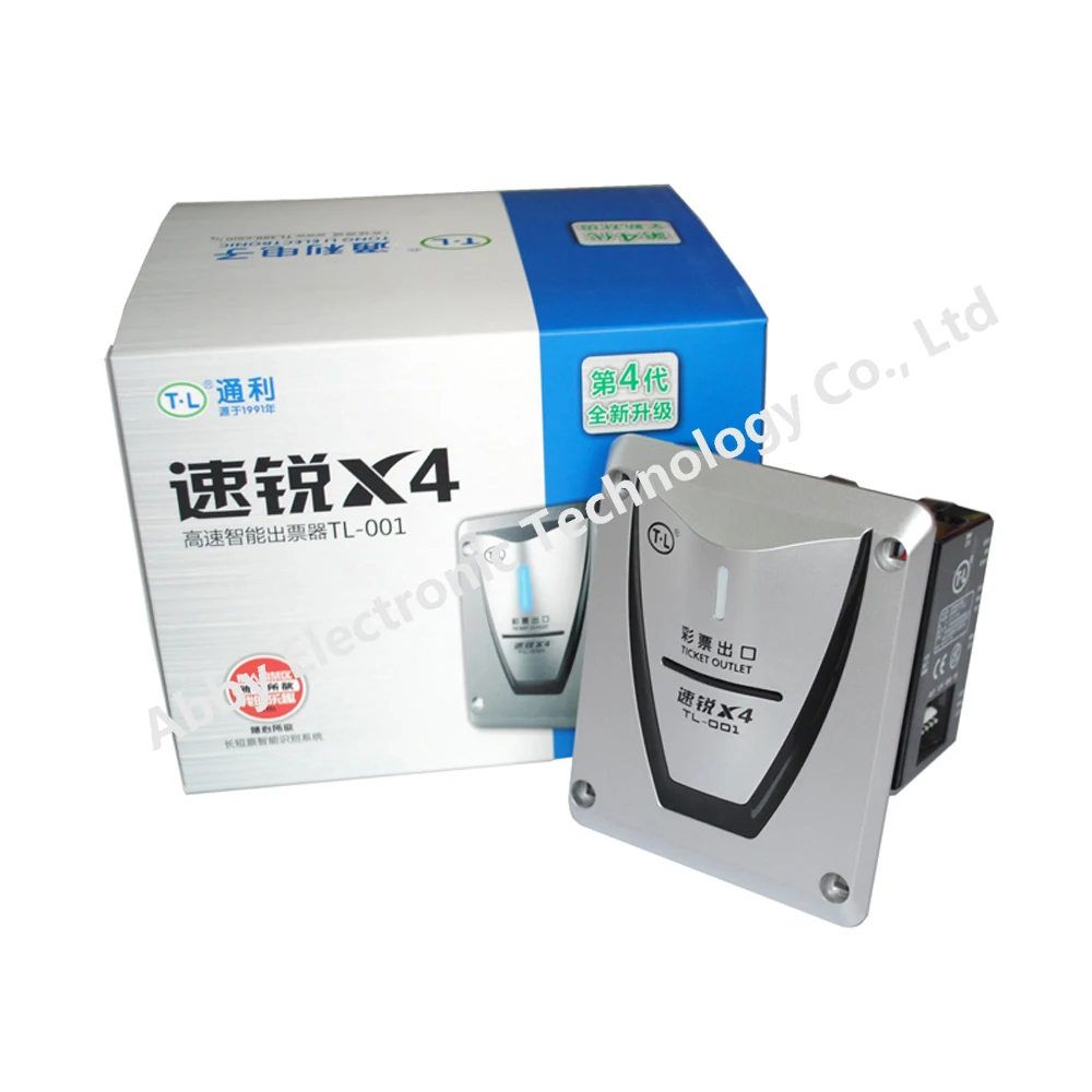 

TL-001 ticket dispenser external lottery machine large amusement machine ticket dispenser