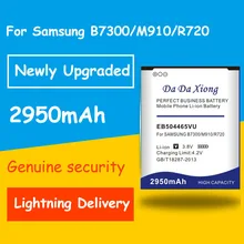 2950 мА/ч, EB504465VU Батарея для samsung S8530/S8500/B6520/B7610/B7620/B7300/B7330/F859/i5700/i5800/i6410/i7680/W609/W799 i8910