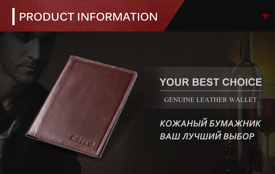 men-wallets-coffee_01