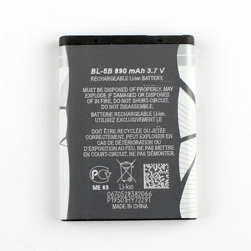 nokia xpress music 5300 820mah li-iones Bateria F bl-5b nokia xpress music 5300 820mah li-iones Bateria F bl-5b